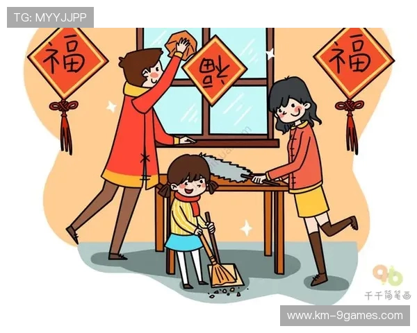 创意新年大扫除游戏玩法大揭秘 打破传统迎接新春清新气氛